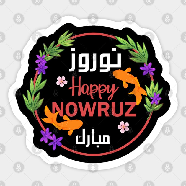 Happy Nowruz - Mubarak Kurdistan & Iran & Pakistan New Year Sticker by IbrahemHassan